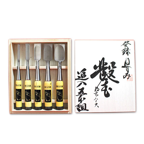 ■播州三木 ねずみ 粉末ハイス鋼 追入鑿 グミ柄 5本組 桐箱入 のみ ノミ ぐみ柄