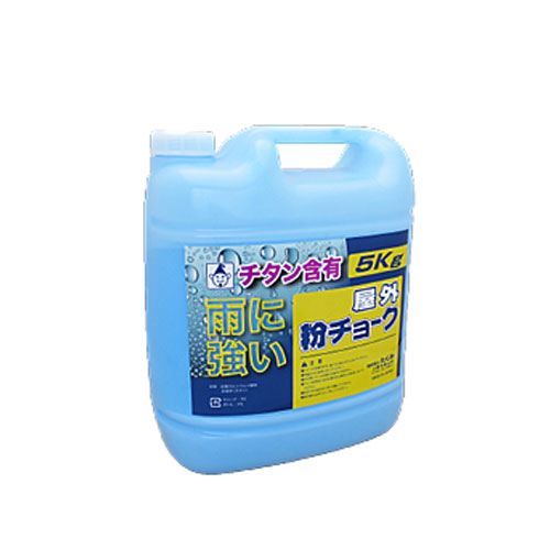 ■たくみ 屋外粉チョーク 5kg ボトル入 青 No.2252 チタン含有 建築用 チョークライン用 画線器用の通販は