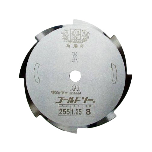 ■[送料無料 10枚組]ツムラ草刈用カッター8枚刃ミガキ305x1.25x8 刈払 刈刃 笹刈 下刈 山林
