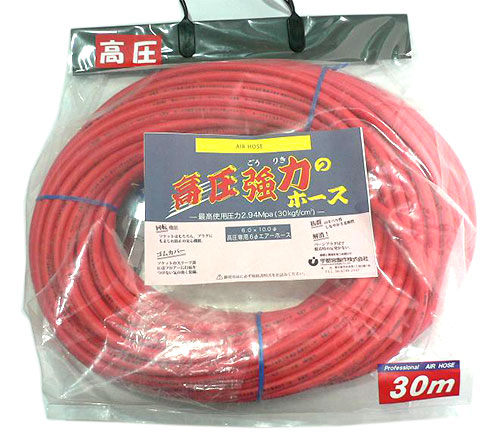 ■仁王 高圧 強力のホース 6mm×30m エアホース