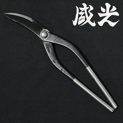 □盛光 金切鋏 輝盛光 縦切1号 HSTM-0901 安来鋼青 □盛光 金切鋏 輝盛光 縦切1号 HSTM-0901 安来鋼青