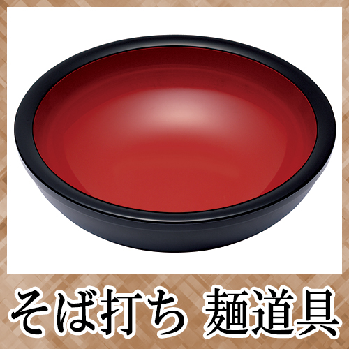 ■[送料無料] 豊稔企販 本職用 麺道具 (特)本職用こね鉢 600mm A-1205 そば打ち 蕎麦打ち 調理器具 【父の日】_1