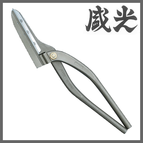 盛光 本職板金鋏 ハイスM1替刃式 直刃 HSTK0033 盛光 本職板金鋏 ハイスM1替刃式 直刃 HSTK0033