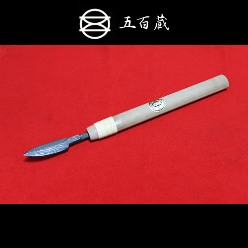 ■【送料無料】播州三木 五百蔵 槍鉋 小 木目仕上 総丈480mm ホ柄付 伝統工芸 イヨロイ 鑿 のみ ノミ 打ち刃物_1