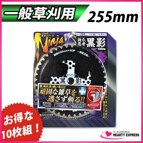 早い者勝ちさだまさしまとめうり トリックスター / ZX-10R/SE (16-18) (19-20) 政府認証スリップ