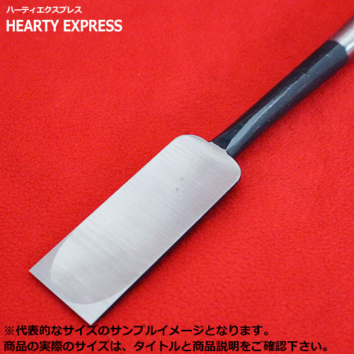 ■播州三木 高道 高芝郁夫鑿 穴屋のみ 白鋼 芯持樫柄 寸ニ(36mm) 全長約400mm 手打ち桂 白樫 大工道具 鑿 ノミ｜au PAY マーケット