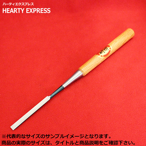 ■播州三木 高道 高芝郁夫鑿 木成のみ 白鋼 赤樫柄 寸四(42mm) 全長約350mm 六寸五分丈柄 大工道具 鑿 ノミの通販は 19,600円