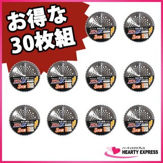 ■草刈りチップソー 230mm×36P 30枚組 FKN 草刈機用 草刈り機用 刈払 刈り払い 替え刃 替刃 雑草 掃除 金属刃 部品 パーツ アクセサリー 交換用 軽量 ガーデニング 切れ味 良く切れる よく切れる