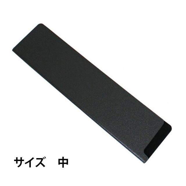 ★包丁用 ナイフスリーブ(中) 黒 サイズ：長さ約220mm×幅約50mm 包丁の持ち運び、運搬時に活躍するスリムケース 包丁ケース 
