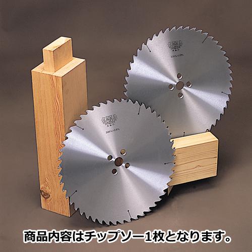 ■ツムラ ホゾ取用チップソー 345x2.8x50 両側 日立用 みがき上げる 丸鋸 電動 マキタ リョービ 日立 刃研ぎ