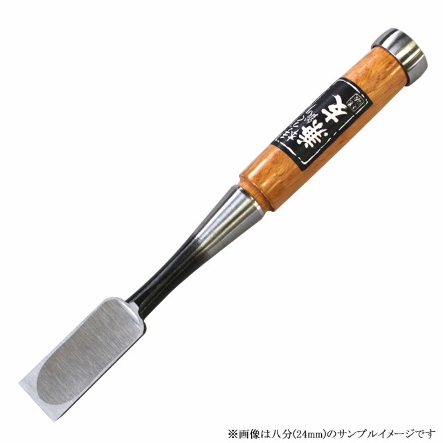 小山金属 DIY用 追入鑿 白樫柄 七分(21mm) 日曜大工 アイウッド のみ ノミ 大工道具 職人用 本職用