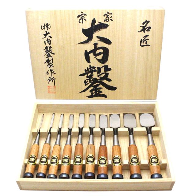 ■播州三木 大内鑿 赤樫柄 追入鑿 本刃付 10本組 桐箱入