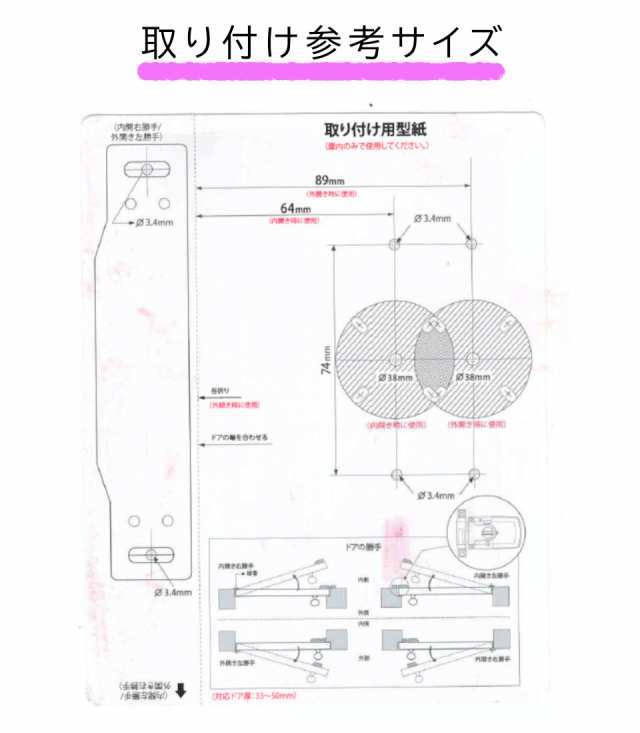 イージスゲート・プラス AEGIS GATE plus デジタル錠 AG-02 面付け