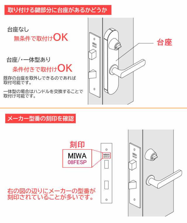 EPIC ES-7000K スマートロック 非常キー付きハンドルタイプ オートロック 暗証番号ICカード非常キー - 4