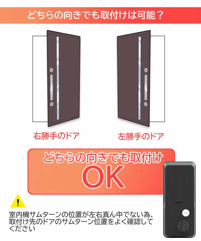 EPIC ES-7000K スマートロック 非常キー付きハンドルタイプ オートロック 暗証番号ICカード非常キー - 3