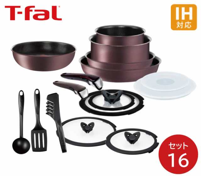 ティファール T Fal Ih対応 鍋 フライパン 16点セット くらし屋オリジナル インジニオ ネオ ブルゴーニュ エクセレンス L Ih対応の通販はau Pay マーケット くらし屋