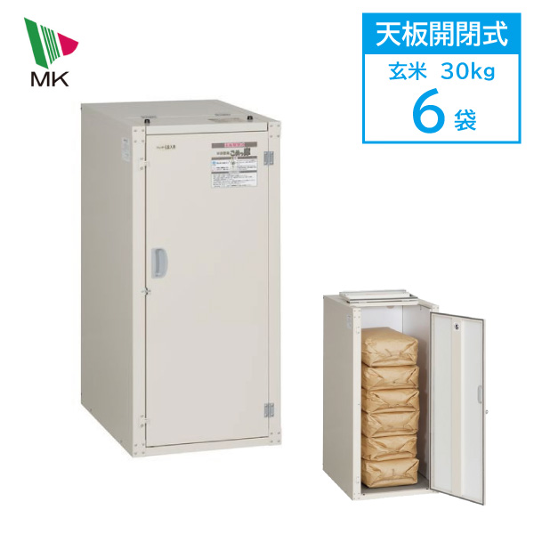 エムケー精工玄米保管庫 米保管庫 – MKeLIFE（エムケー精工）
