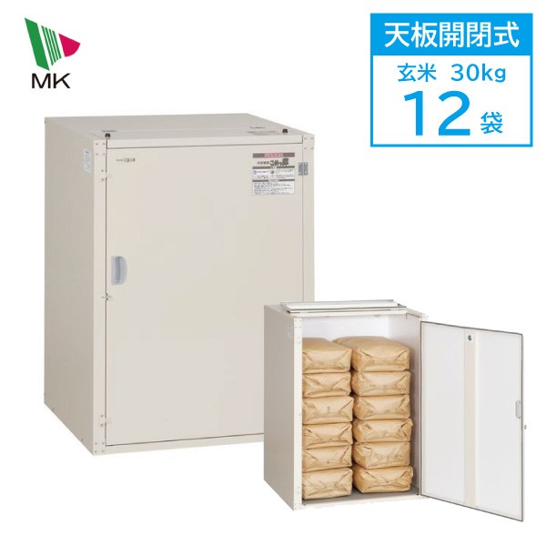 送料無料！同梱不可】エムケー精工 米保管庫 天板開閉式 こめっ庫 RSU-12C ＜容量＞米30kg×12袋 6俵入 組立式の通販はau PAY  マーケット - くらし屋 | au PAY マーケット－通販サイト