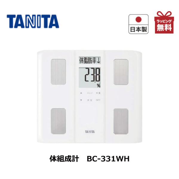 タニタ 体重計 体組成計 スマホ連動 50g単位 バックライト BC-332L WH