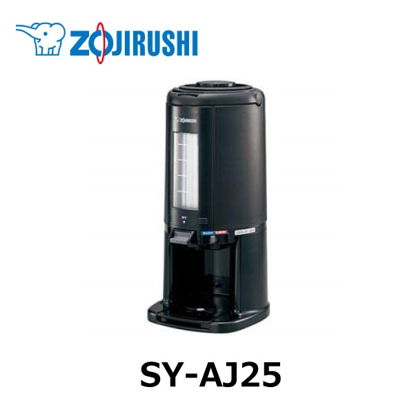 象印 真空 ドリンクディスペンサー 保冷 保温 SY-AJ25 ドリンクサーバー 2.5L