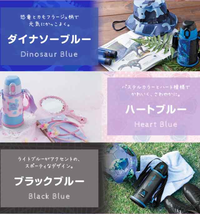 象印 ステンレスボトル Sp Jb08 水筒 子供用 コップ付き キッズ 幼稚園 直飲み 入園 入学 おしゃれ かわいい 恐竜 男の子 女の子 プレの通販はau Pay マーケット くらし屋