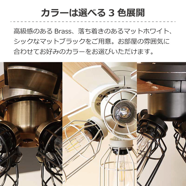 高級】シーリングライト ファン付き ホワイト シーリングファンライト