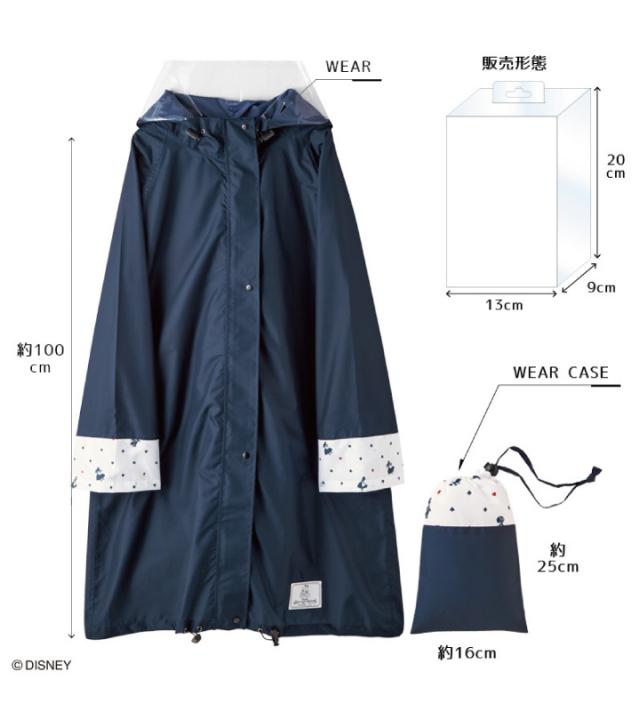 ディズニー レインウェア レインコート 自転車 レインポンチョ 通学 おしゃれ レインコート レディース ロング レインウェア メンズ レイの通販はau Pay マーケット くらし屋