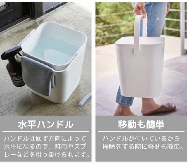 tower フタ付バケツ 12L おしゃれ シンプル ホワイト ブラック tower フタ付バケツ 12L おしゃれ シンプル ホワイト ブラック