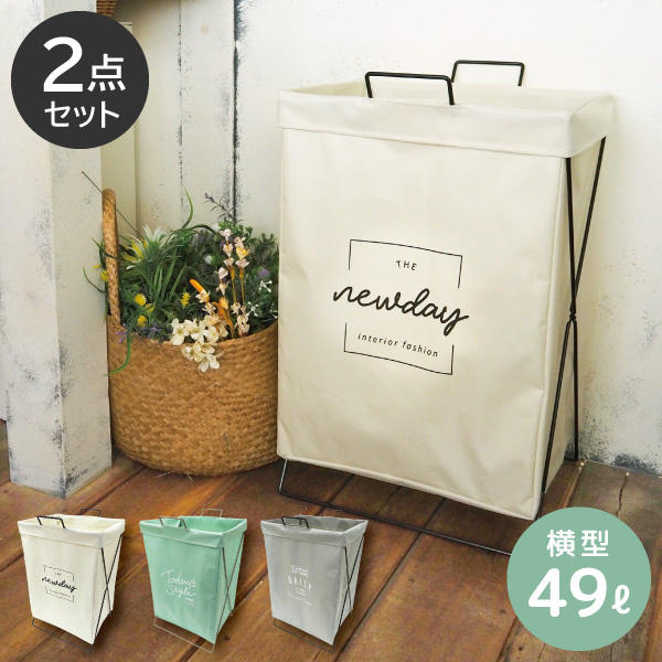 Lieto 折りたたみランドリーバスケット 横型 2点セット 同梱不可 洗濯物 洗濯かご 撥水 折りたたみ 大容量 たっぷり 収納 小物 衣類 洋の通販はau Pay マーケット くらし屋