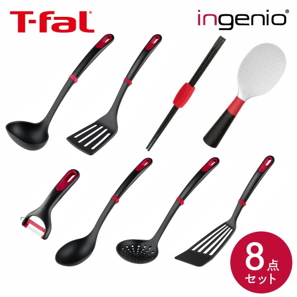 T-fal インジニオキッチンナイフセット 15131 ピーラー 新品 ツール