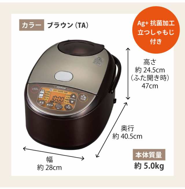 象印 IH炊飯ジャー 極め炊き NW-VC18 TA 1升 ブラウン 炊飯器 炊飯