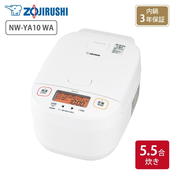 新品 象印 NW-YA10-BA 圧力IH炊飯ジャー 5.5合炊き 炊飯器 - electro