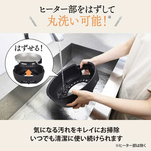 【新品・未使用‼️】象印 グリルなべ あじまる 土鍋風なべ すき焼きなべ調理家電