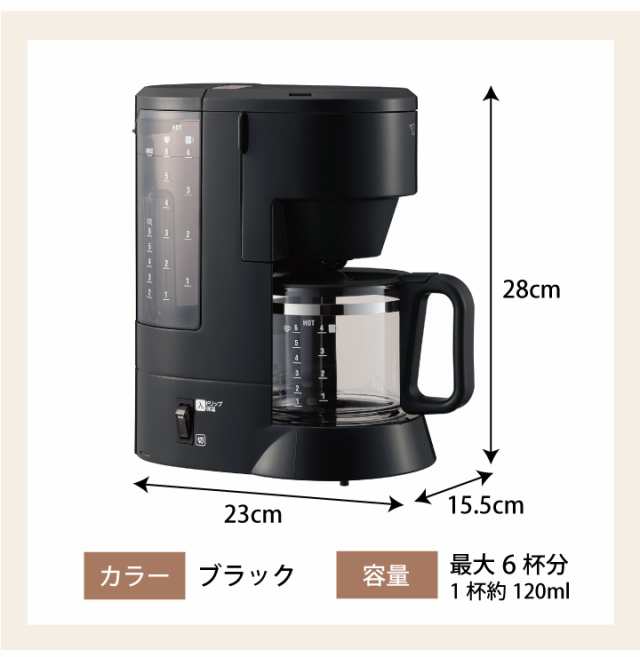 象印 コーヒーメーカー 珈琲通 EC-MA60 BA ブラック コーヒー ドリップ
