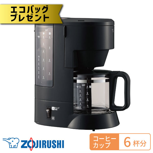 【エコバッグプレゼント】象印 コーヒーメーカー 珈琲通 EC-MA60 BA ブラック コーヒー ドリップ 810ml 1〜6杯分 2段階濃度調節 お手入れ簡単 ギフトの通販は