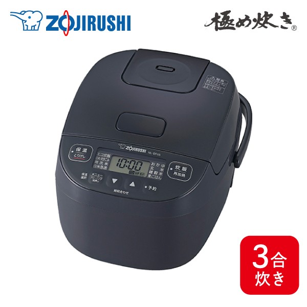 象印 小容量 マイコン炊飯ジャー 極め炊き NL-BF05 BZ 3合 ソフトブラック 同梱不可 炊飯器 3合炊き 炊き分け圧力 無洗米 ご飯 麦ごはん 雑穀米 玄米 保温 黒まる厚釜 の通販は