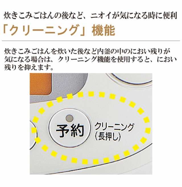 象印 小容量圧力IH炊飯ジャー 極め炊き NP-RN05 WA ホワイト 3合 炊飯器 保温 ご飯 日本製 同梱不可の通販はau PAY マーケット  くらし屋 au PAY マーケット－通販サイト