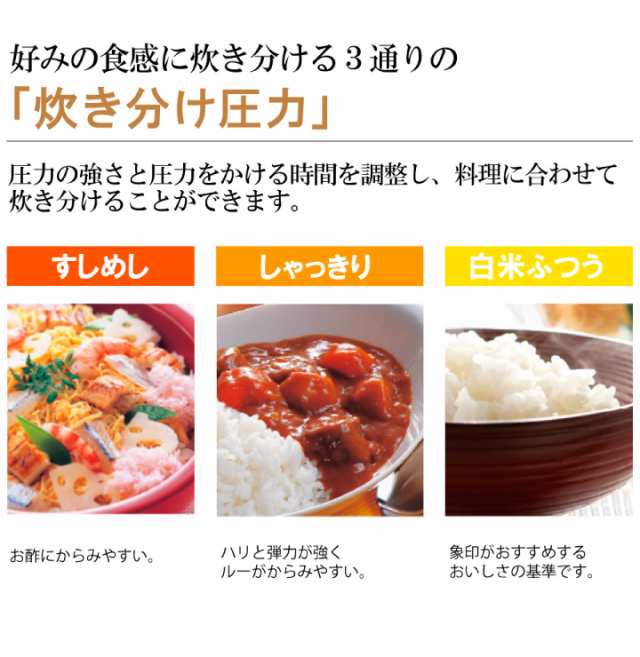 炊飯器 5.5合炊き 象印 ZOJIRUSHI 極め炊き NP-ZU10 ダークブラウン