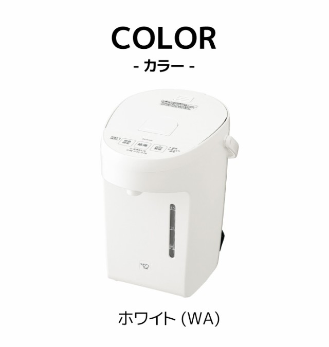 象印 電動ポット CP-EA20 2L WA ホワイト 電気ポット コンパクト