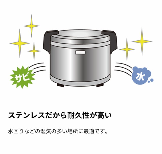 象印 業務用電子ジャー（保温専用）8.0L(約4升4合)業務用保温専用ジャー  TH-GA80-MK 木目 電気でしっかり保温(炊飯不可) - 2