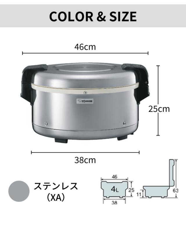 象印 業務用電子ジャー 保温専用 TH-GS40 XA ステンレス 2.2升 ご飯 