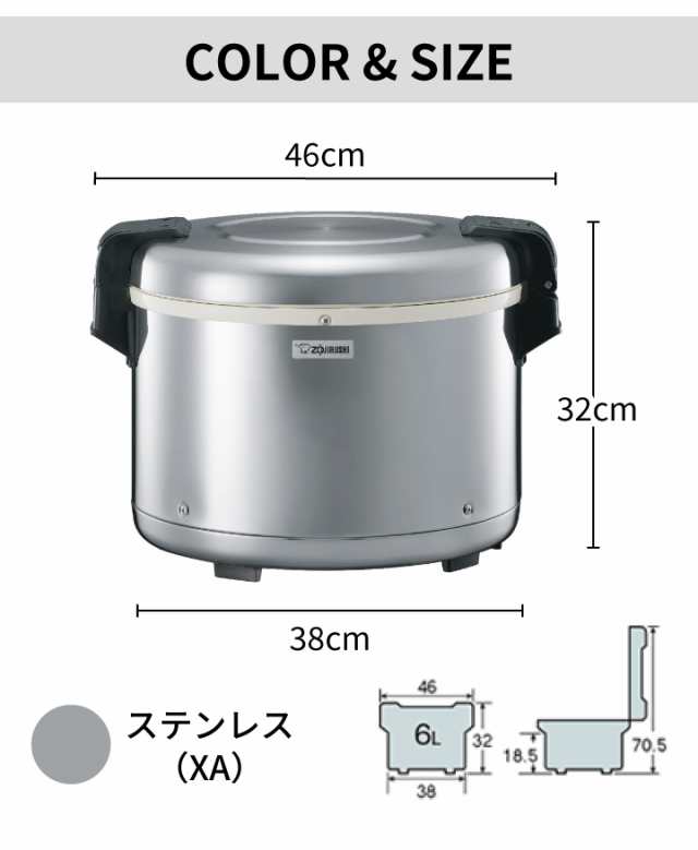 象印 業務用電子ジャー 保温専用 TH-GS60 XA ステンレス 3.3升 ご飯 保温 電気 6.0L 飲食店 レストラン 旅館 ホテル 日本製  同梱不可 の通販はau PAY マーケット - くらし屋 | au PAY マーケット－通販サイト