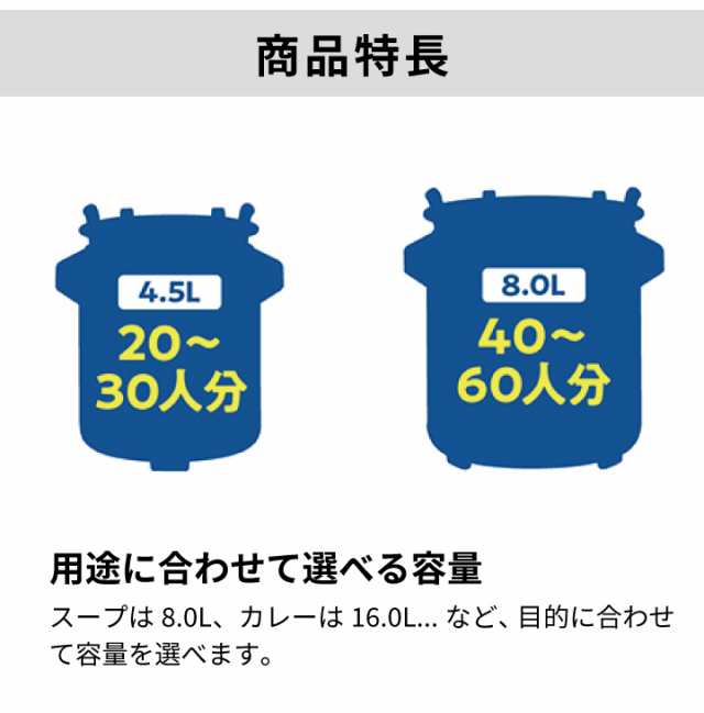 送料無料！同梱不可】象印 マイコンスープジャー TH-CV080 XA ステンレス（8.0L）の通販はau PAY マーケット くらし屋 au  PAY マーケット－通販サイト