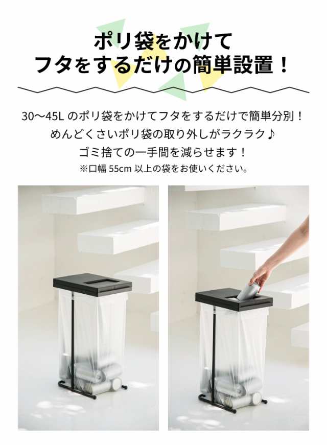 ダストボックス/蓋付きゴミ箱 〔2分別〕 幅55cm キャスター付き