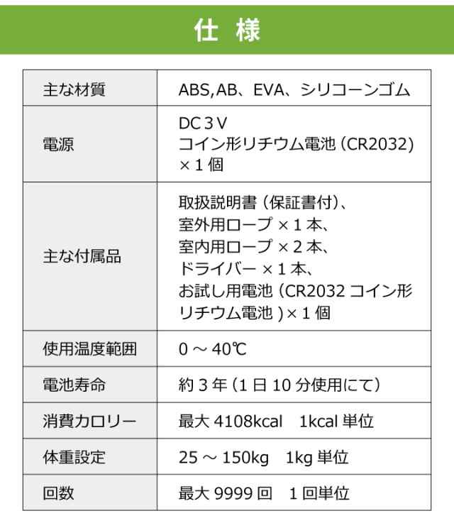 TS-960-GR タニタ タニタサイズ カロリージャンプなわとび ダイエット 運動 トレーニング TANITAの通販はau PAY マーケット -  くらし屋 | au PAY マーケット－通販サイト