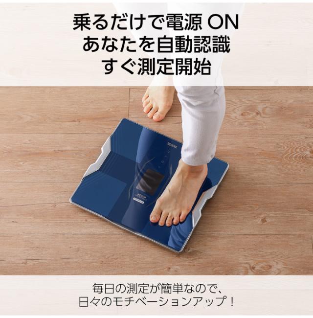 タニタ 体組成計 インナースキャンデュアル RD-914L-BL ブルー 体重計 体脂肪計 デジタル 筋肉量 BLE アプリ 日本製 TANITAの通販は
