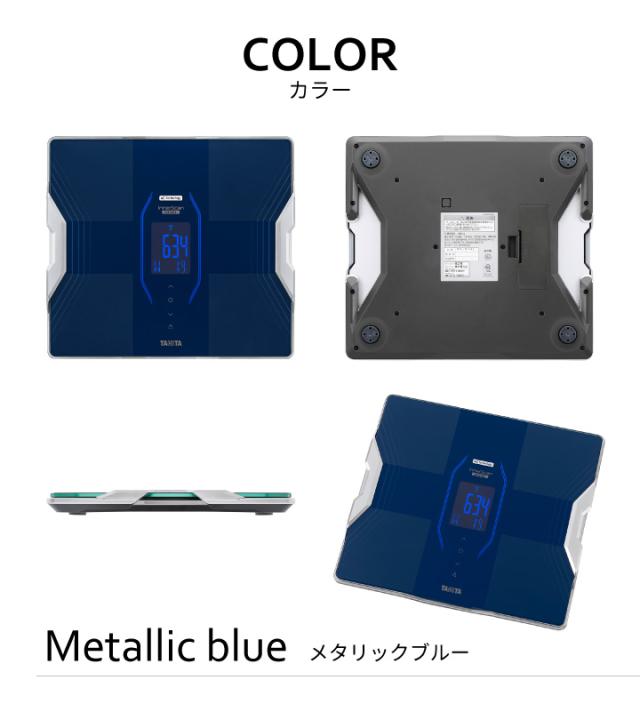 タニタ 体組成計 インナースキャンデュアル RD-914L-BL ブルー 体重計 体脂肪計 デジタル 筋肉量 BLE アプリ 日本製 TANITAの通販は