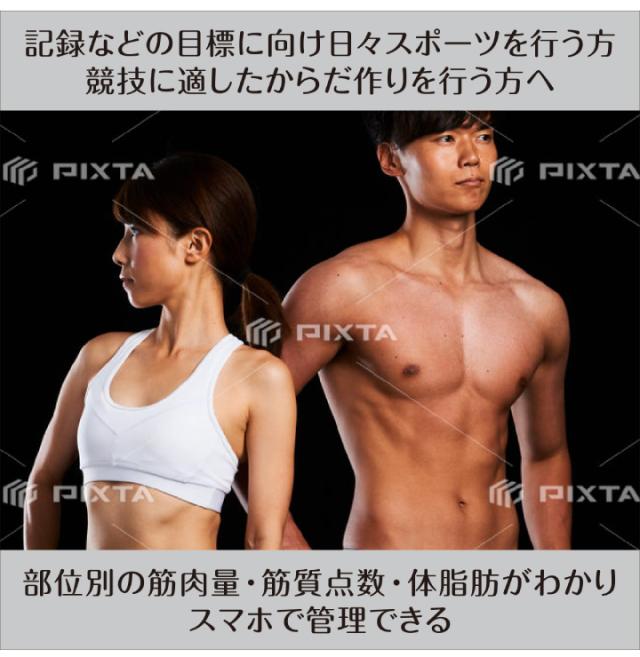 タニタ 左右部位別体組成計 インナースキャンデュアル RD-803L-BK ブラック 体重計 体脂肪計 デジタル 筋肉量 BLE アプリ 日本製 TANITAの通販は