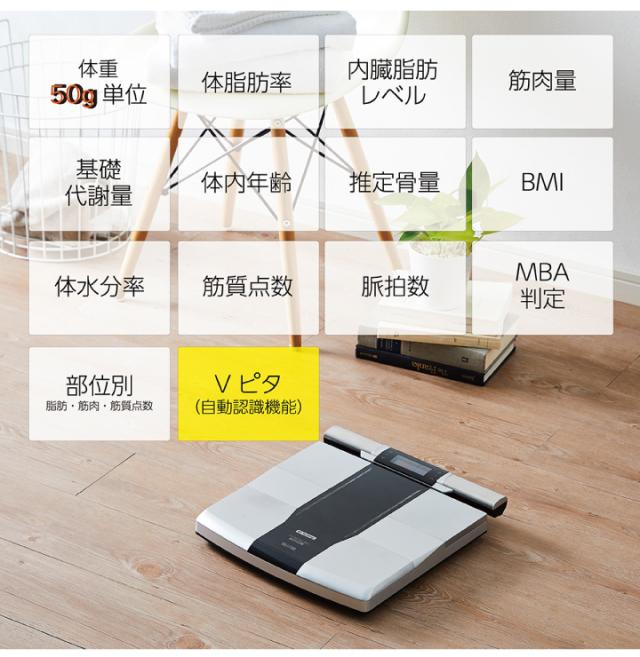 タニタ 左右部位別体組成計 インナースキャンデュアル RD-803L-BK ブラック 体重計 体脂肪計 デジタル 筋肉量 BLE アプリ 日本製 TANITAの通販は