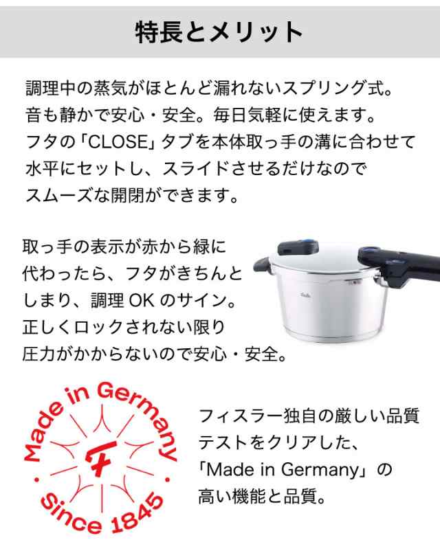 フィスラー 圧力鍋 ビタクイック i 4.5L 600-300-04-000-I Fissler IH